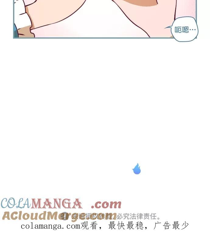 《重生高中》第103话 第23页
