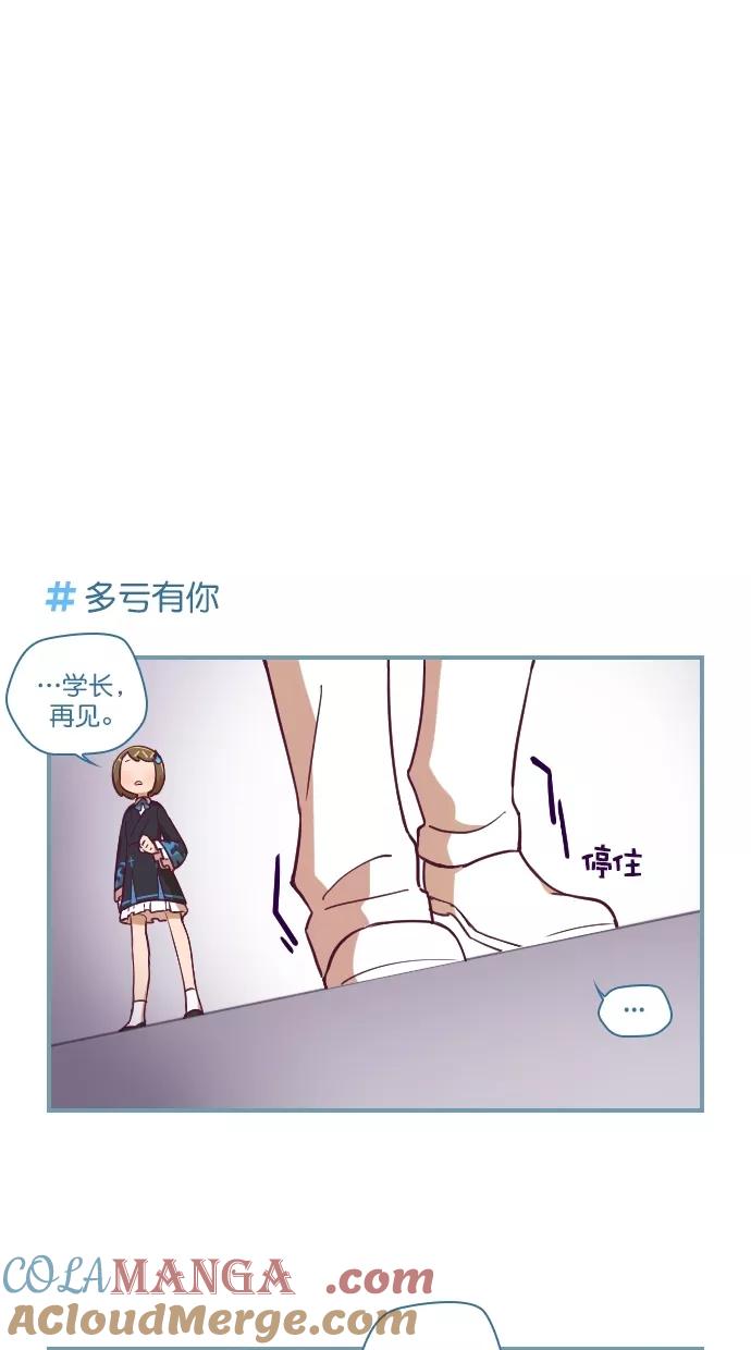 《重生高中》第103话 第13页