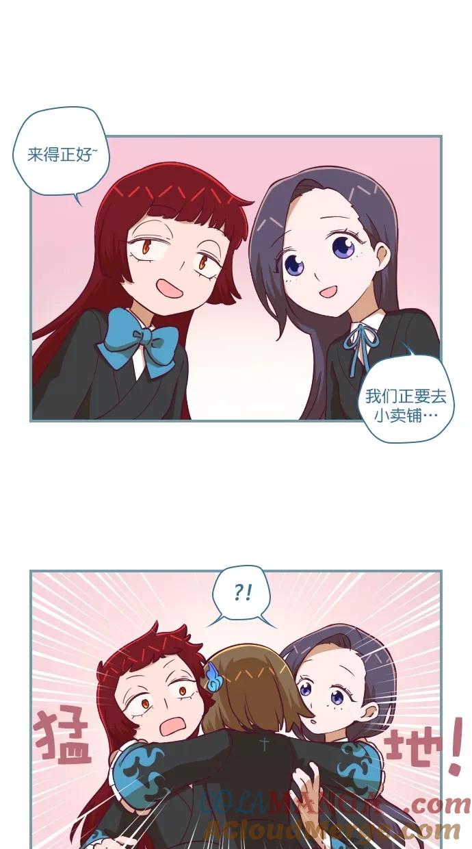 《重生高中》第103话 第19页