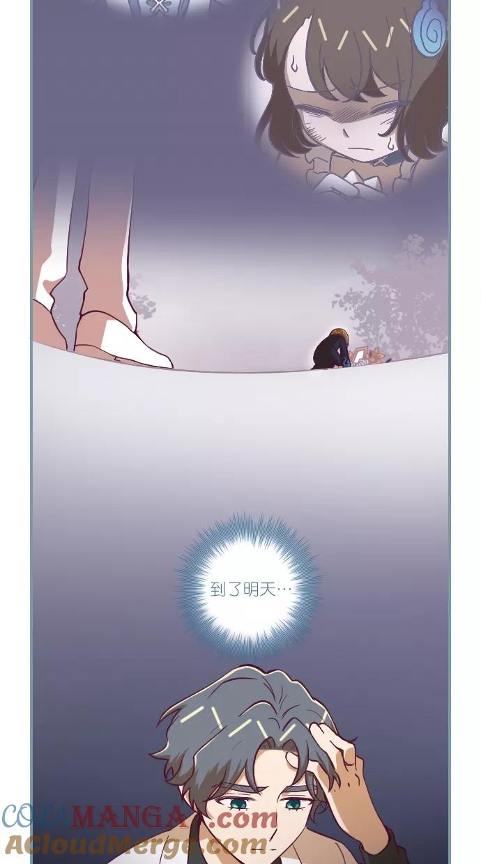 《重生高中》第103话 第9页