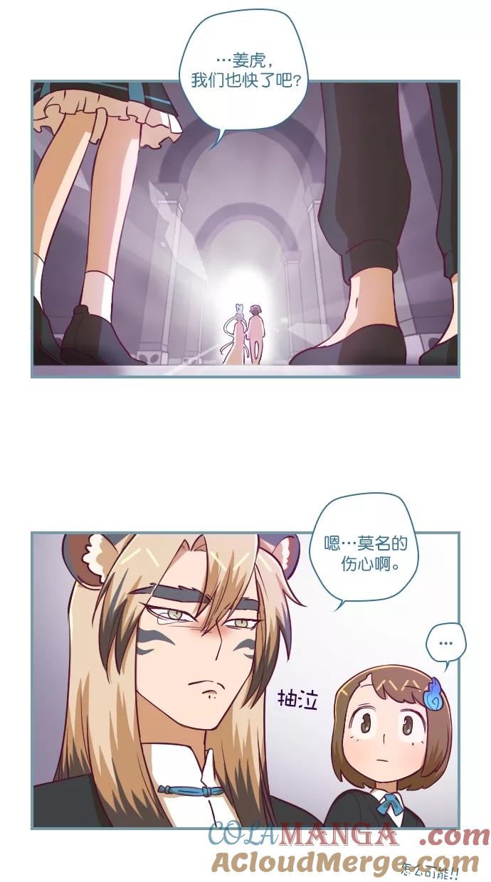《重生高中》第103话 第17页