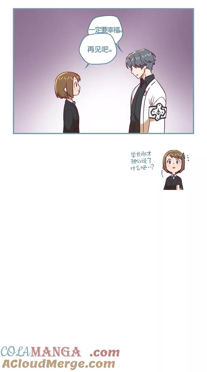 《重生高中》第103话 第15页