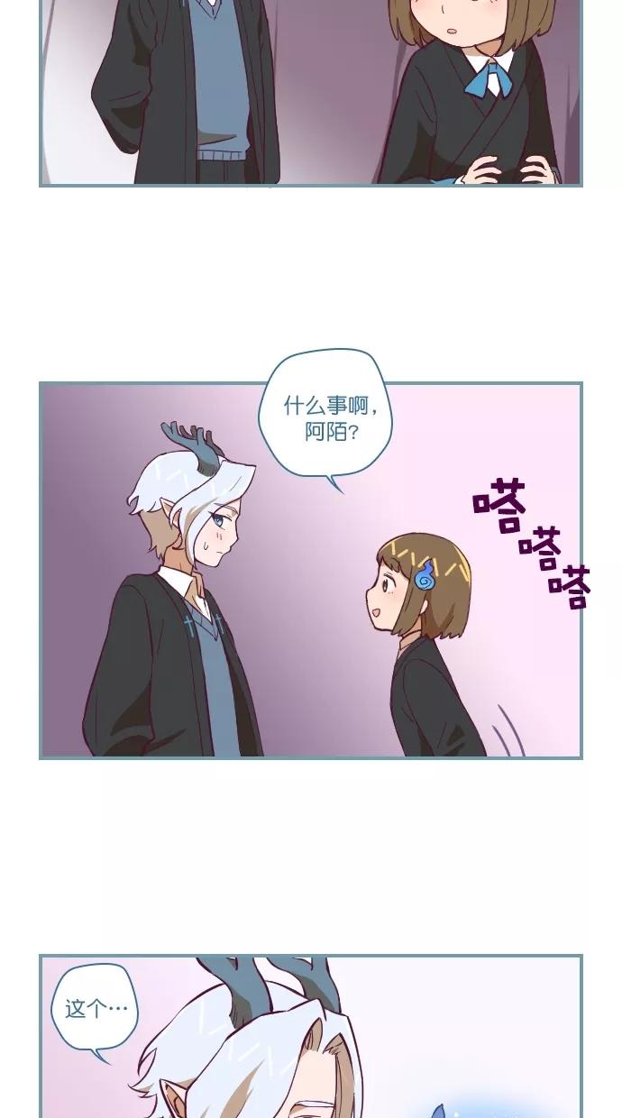 《重生高中》第104话 第16页