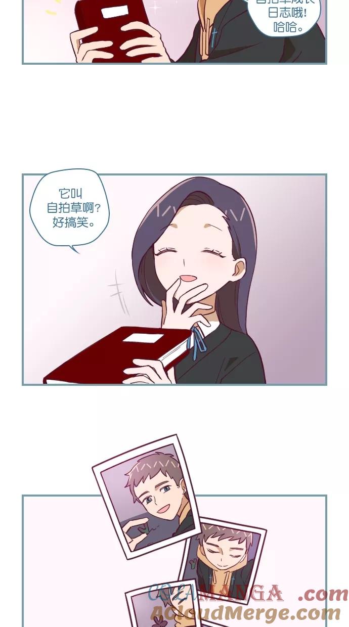 《重生高中》第104话 第13页