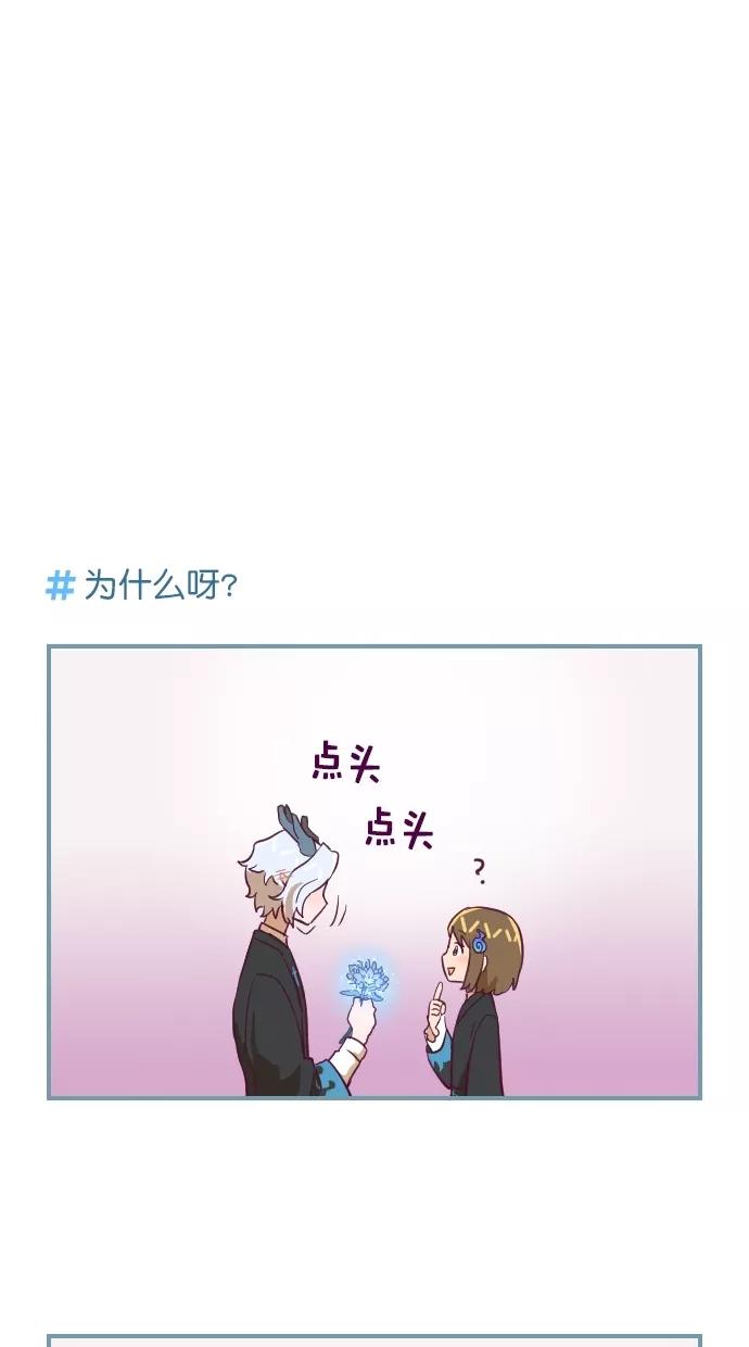 《重生高中》第104话 第20页
