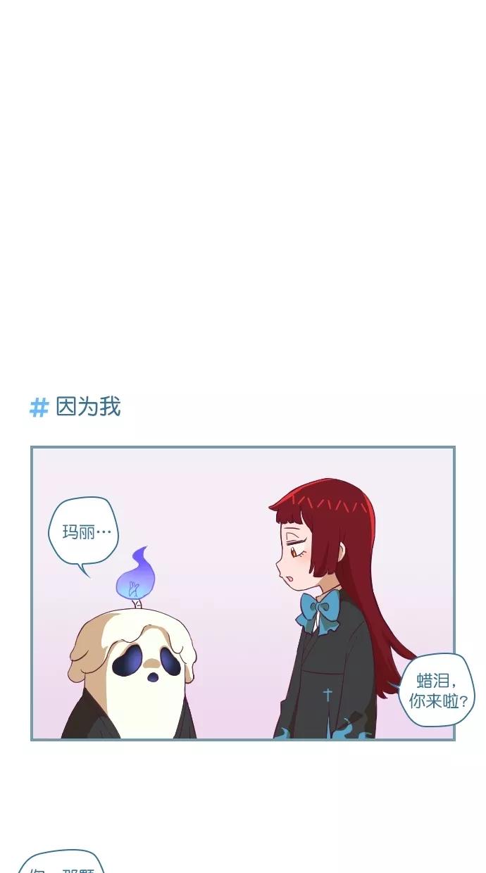 《重生高中》第104话 第4页