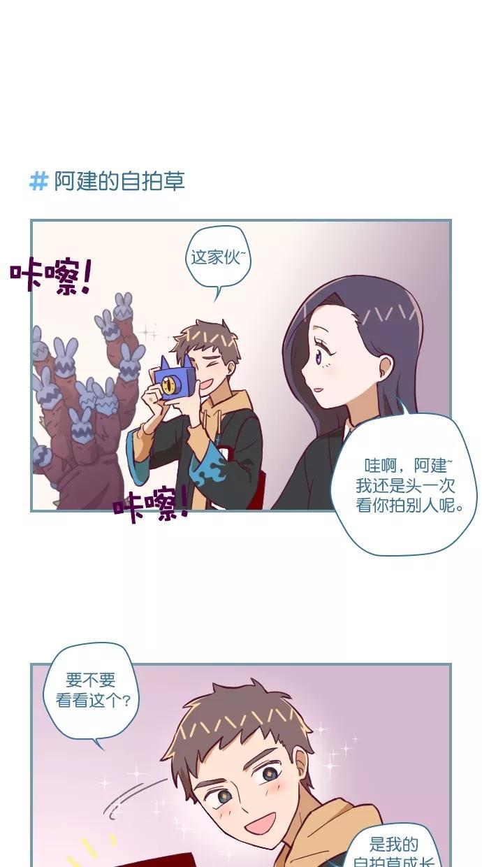 《重生高中》第104话 第12页