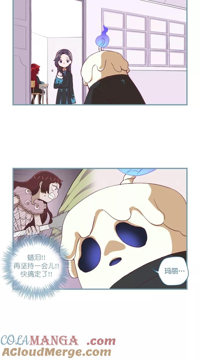 《重生高中》第104话 第3页