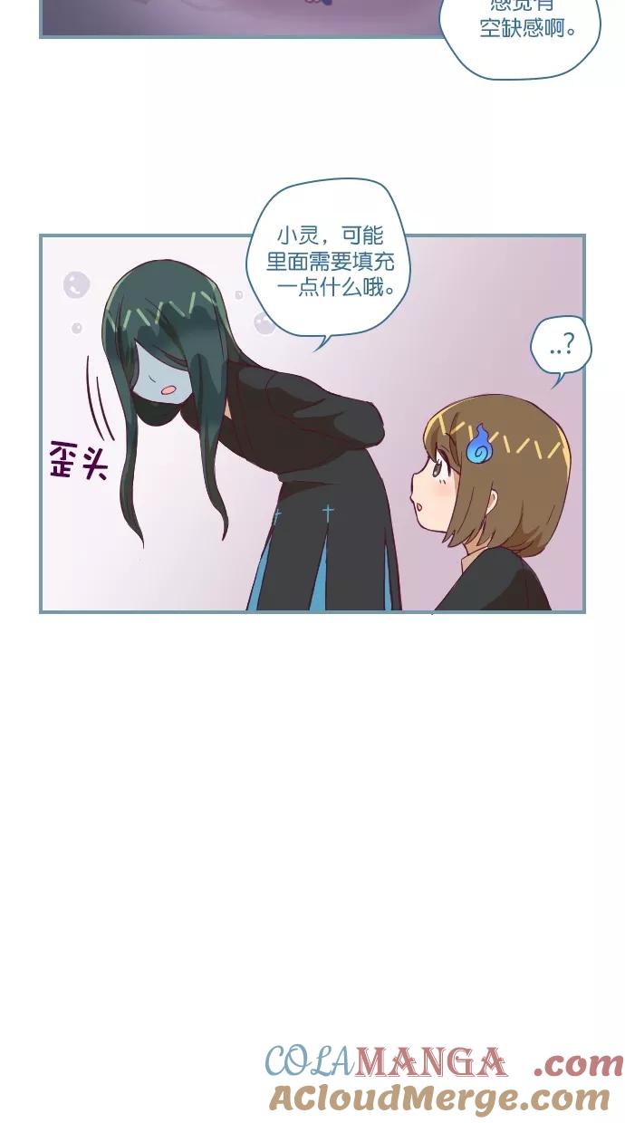 《重生高中》第104话 第11页