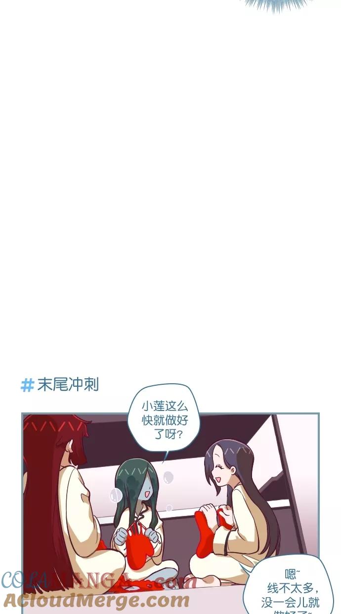 《重生高中》第105话 第9页