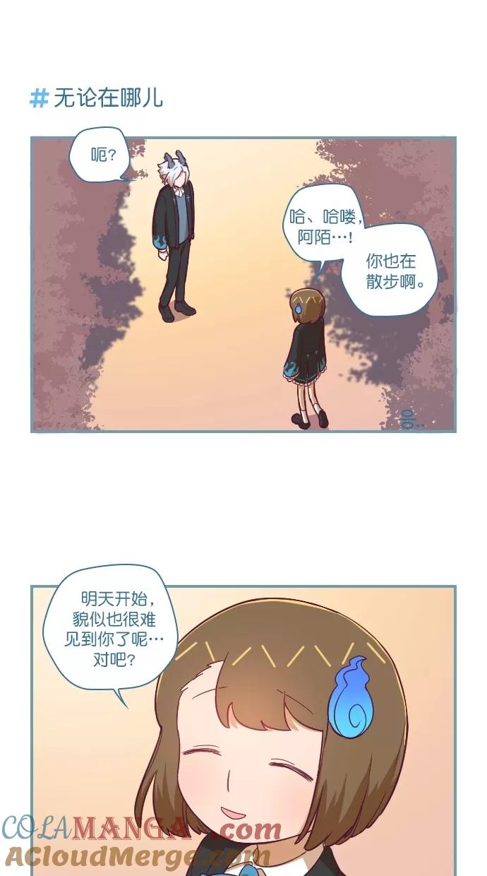 《重生高中》第105话 第25页
