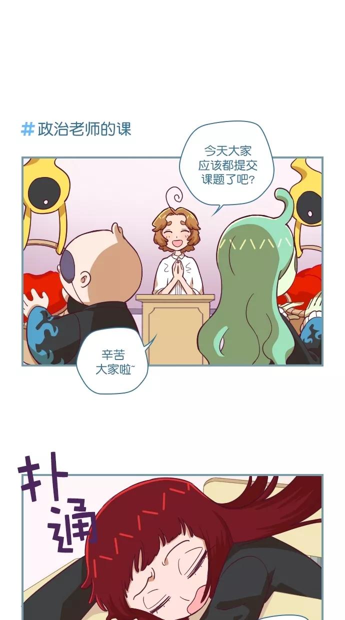 《重生高中》第105话 第12页