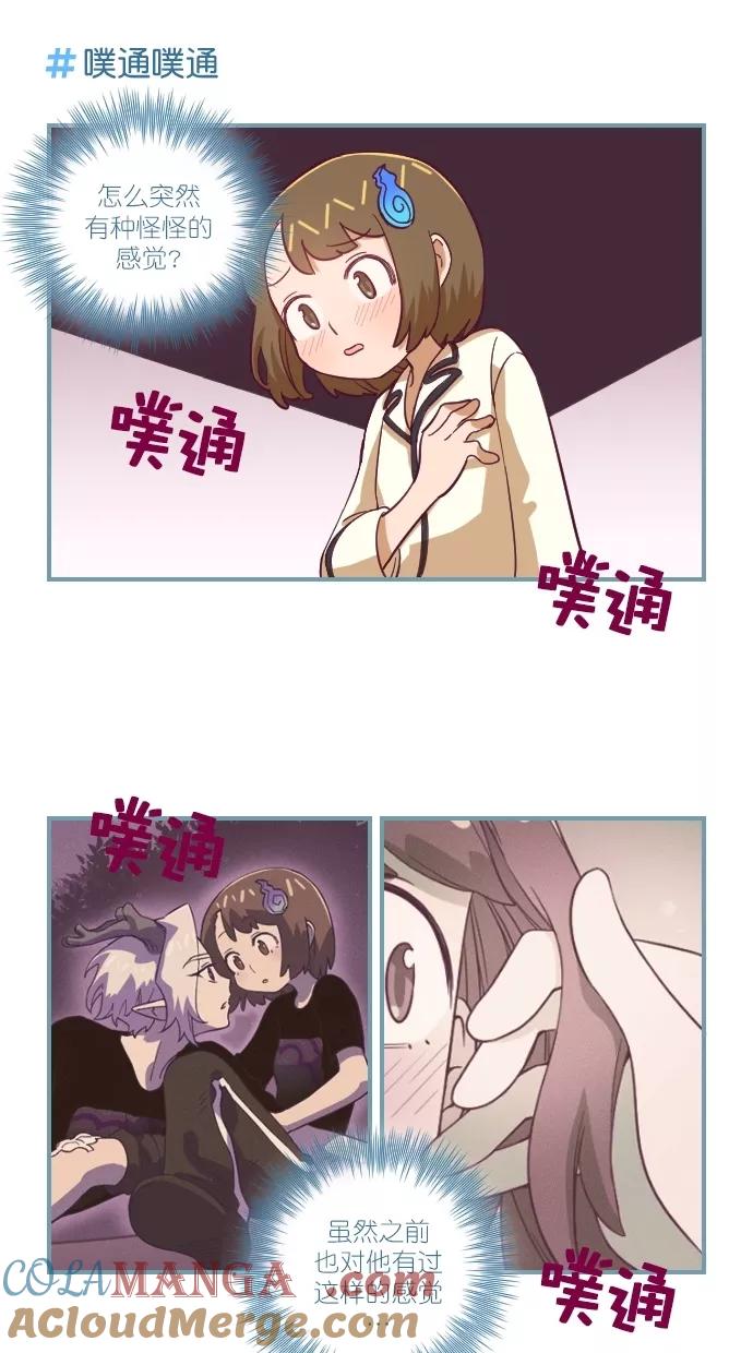《重生高中》第105话 第7页