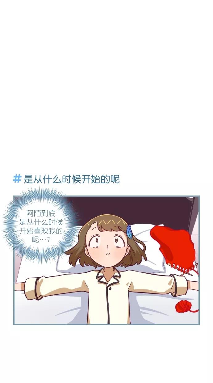 《重生高中》第105话 第4页