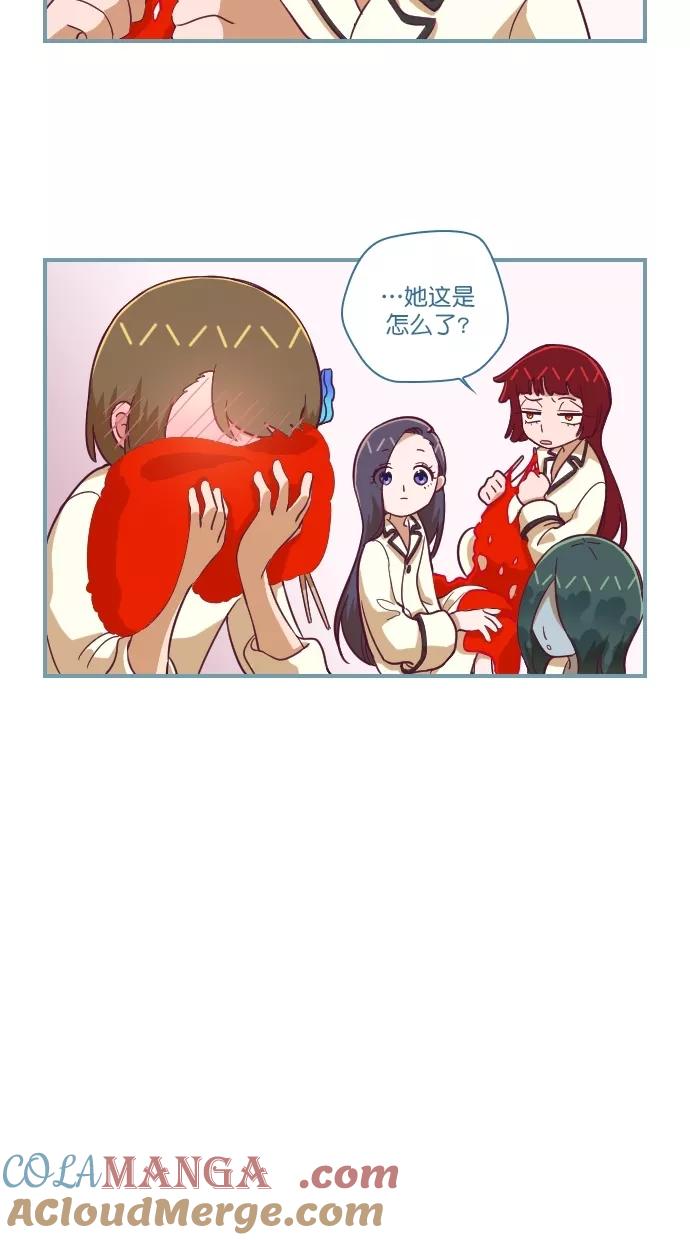 《重生高中》第105话 第11页
