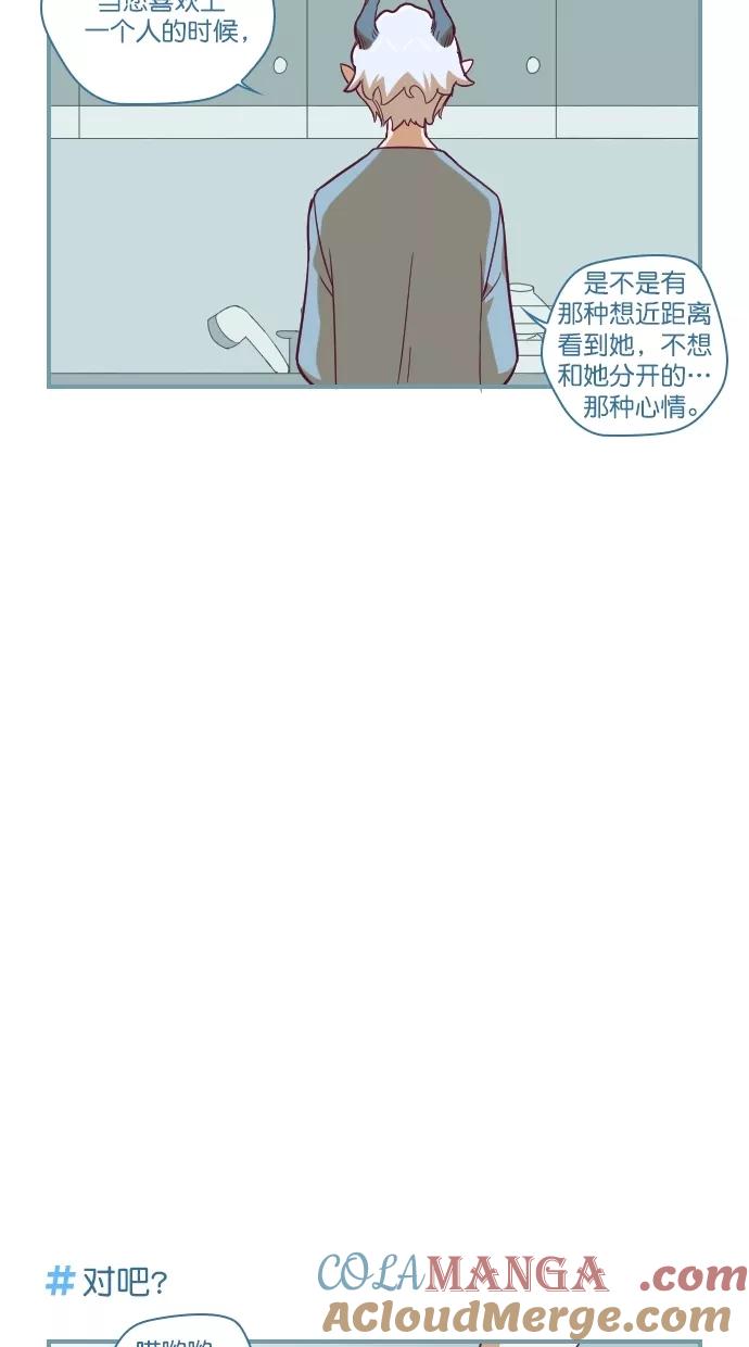 《重生高中》第105话 第19页