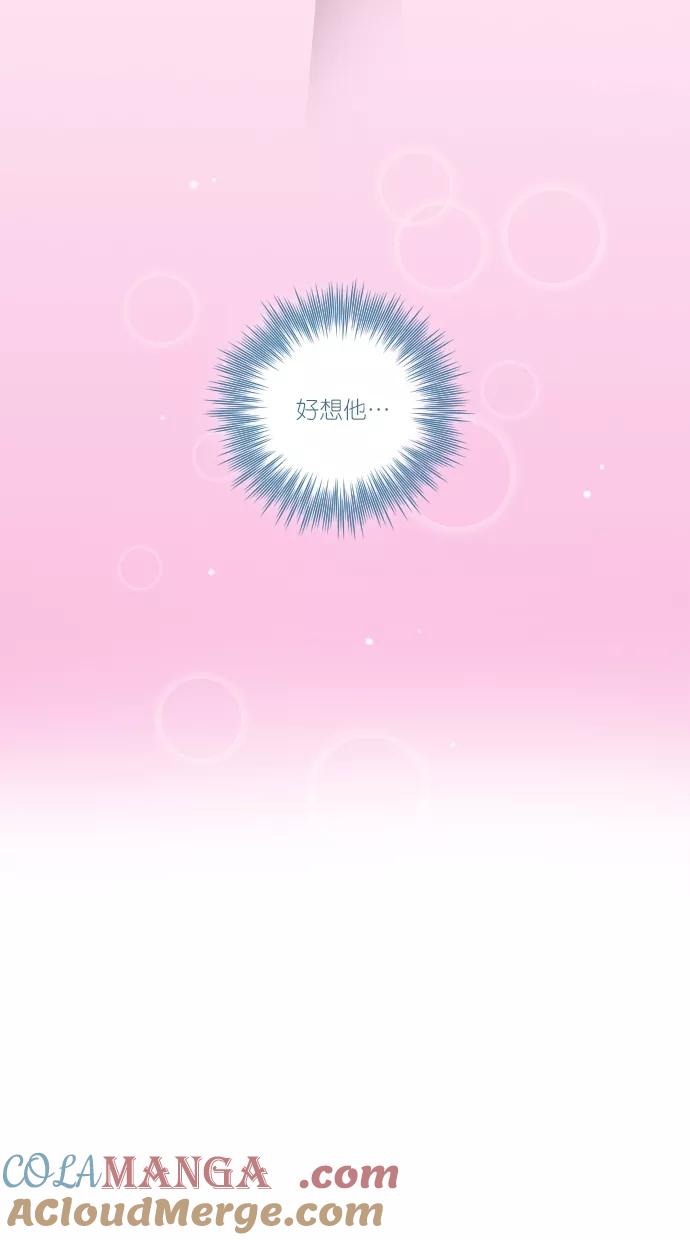 《重生高中》第106话 第25页