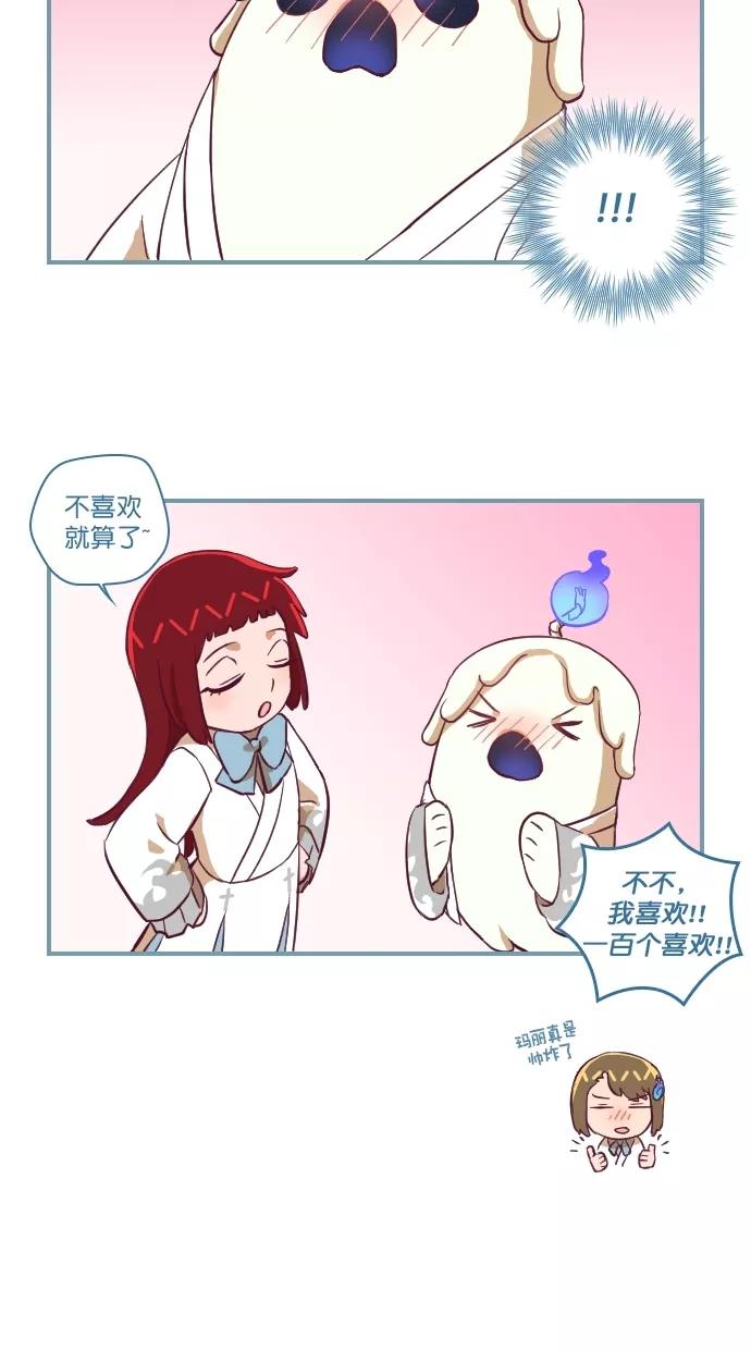《重生高中》第106话 第16页