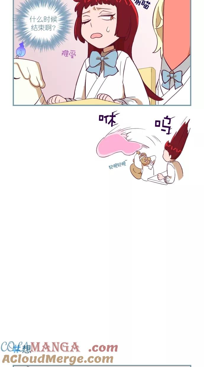 《重生高中》第106话 第19页