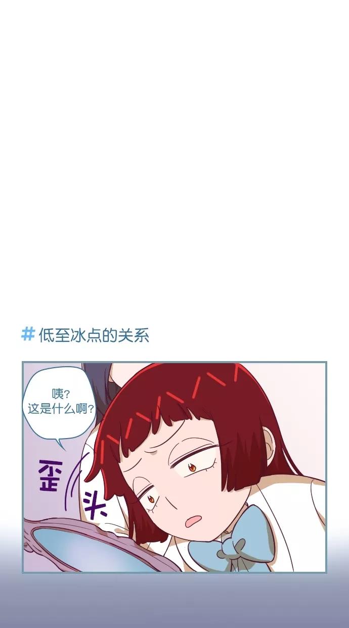 《重生高中》第107话 第22页