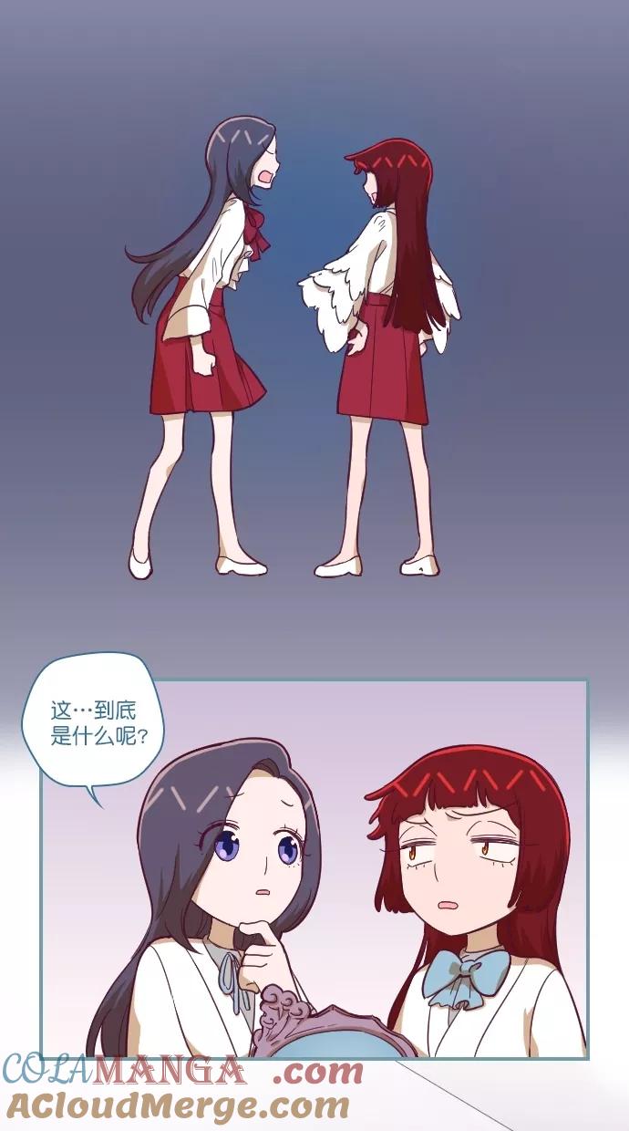 《重生高中》第107话 第23页