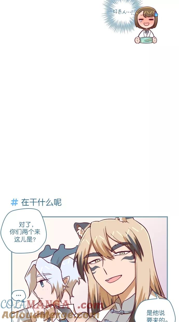 《重生高中》第107话 第9页