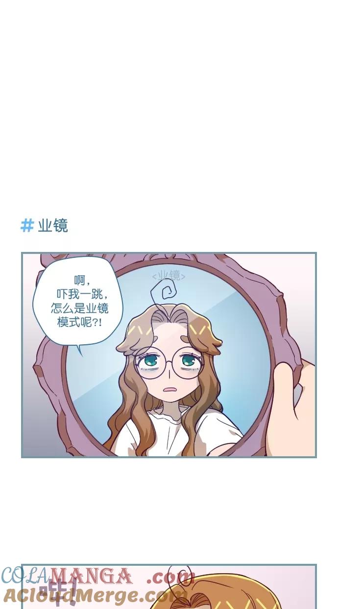 《重生高中》第107话 第17页