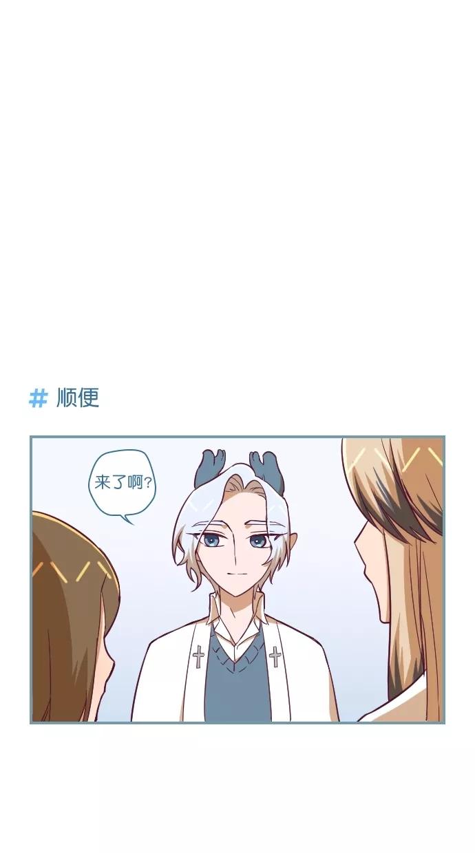 《重生高中》第107话 第4页