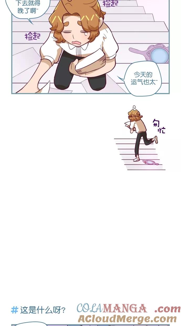 《重生高中》第107话 第19页