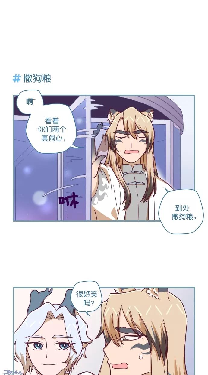 《重生高中》第107话 第12页