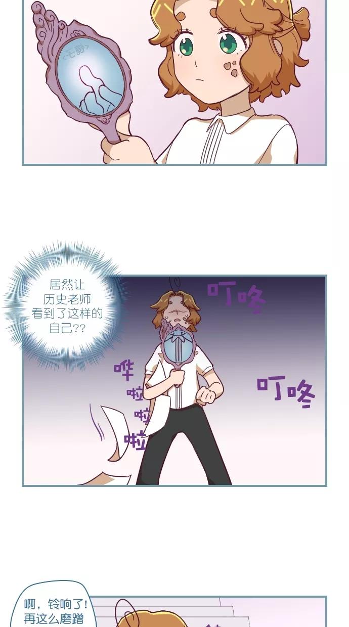 《重生高中》第107话 第18页