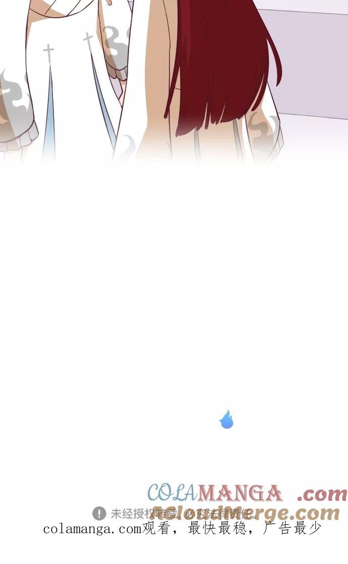 《重生高中》第107话 第25页