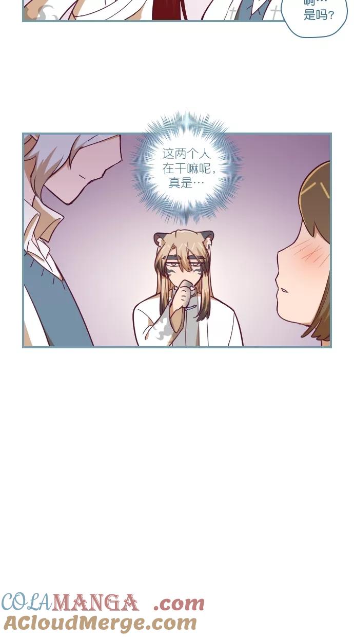 《重生高中》第107话 第11页