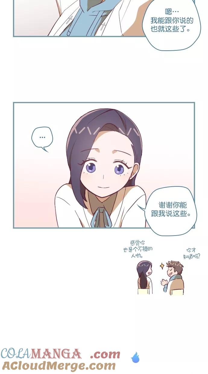 《重生高中》第108话 第29页