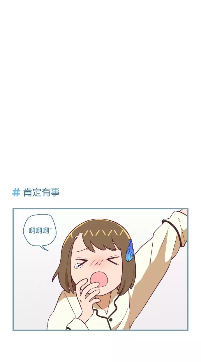 《重生高中》第108话 第22页