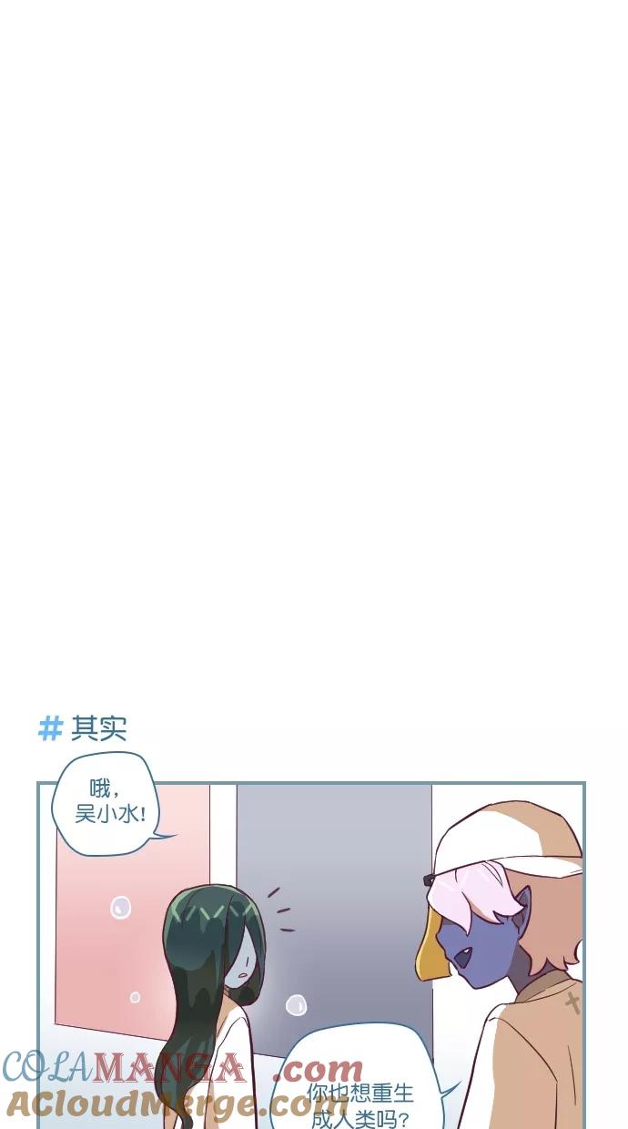 《重生高中》第108话 第9页