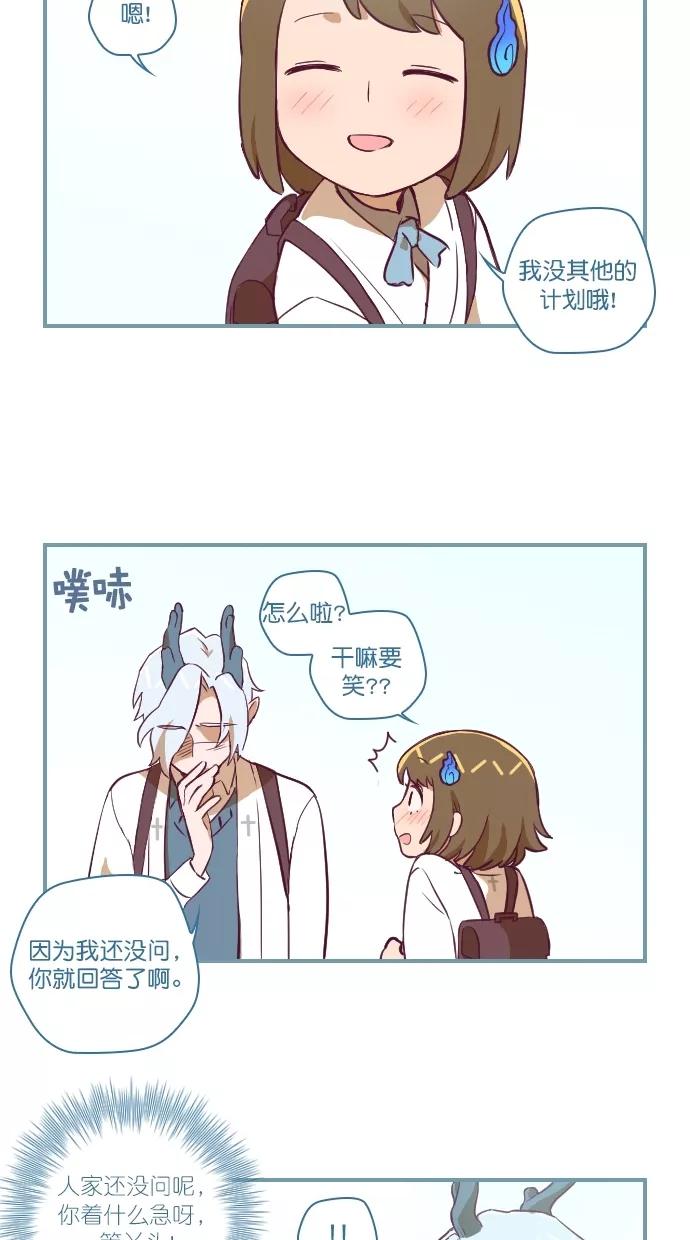 《重生高中》第108话 第18页