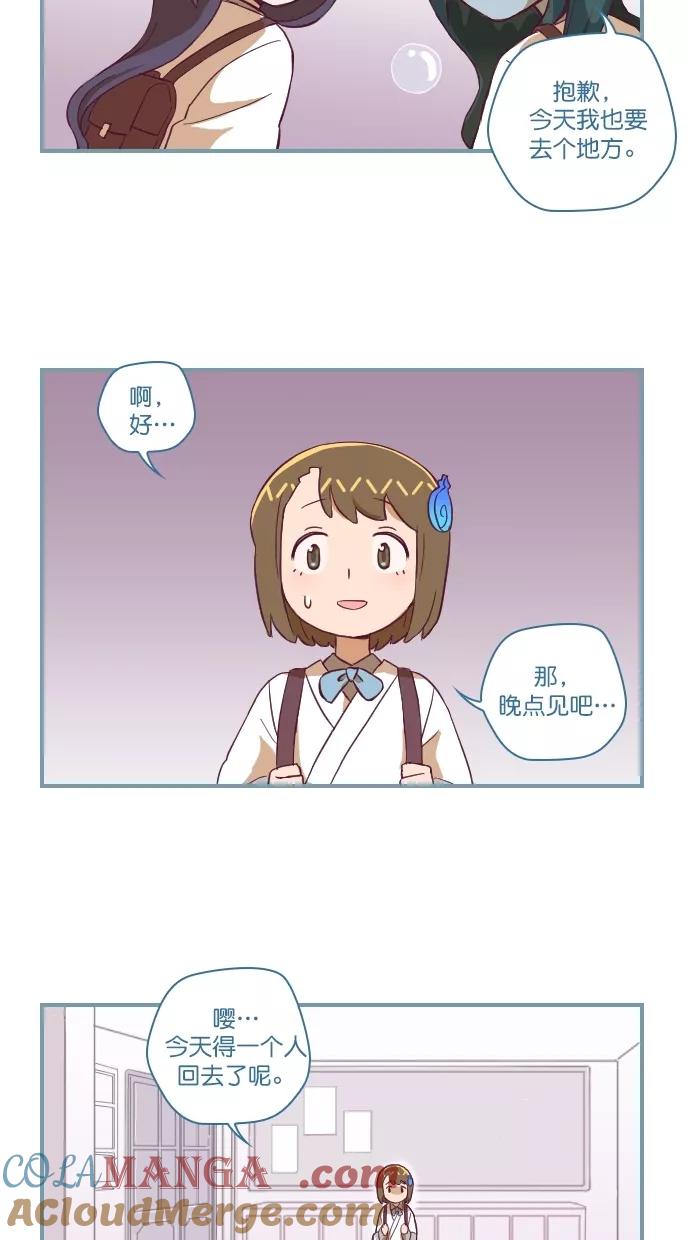 《重生高中》第108话 第13页