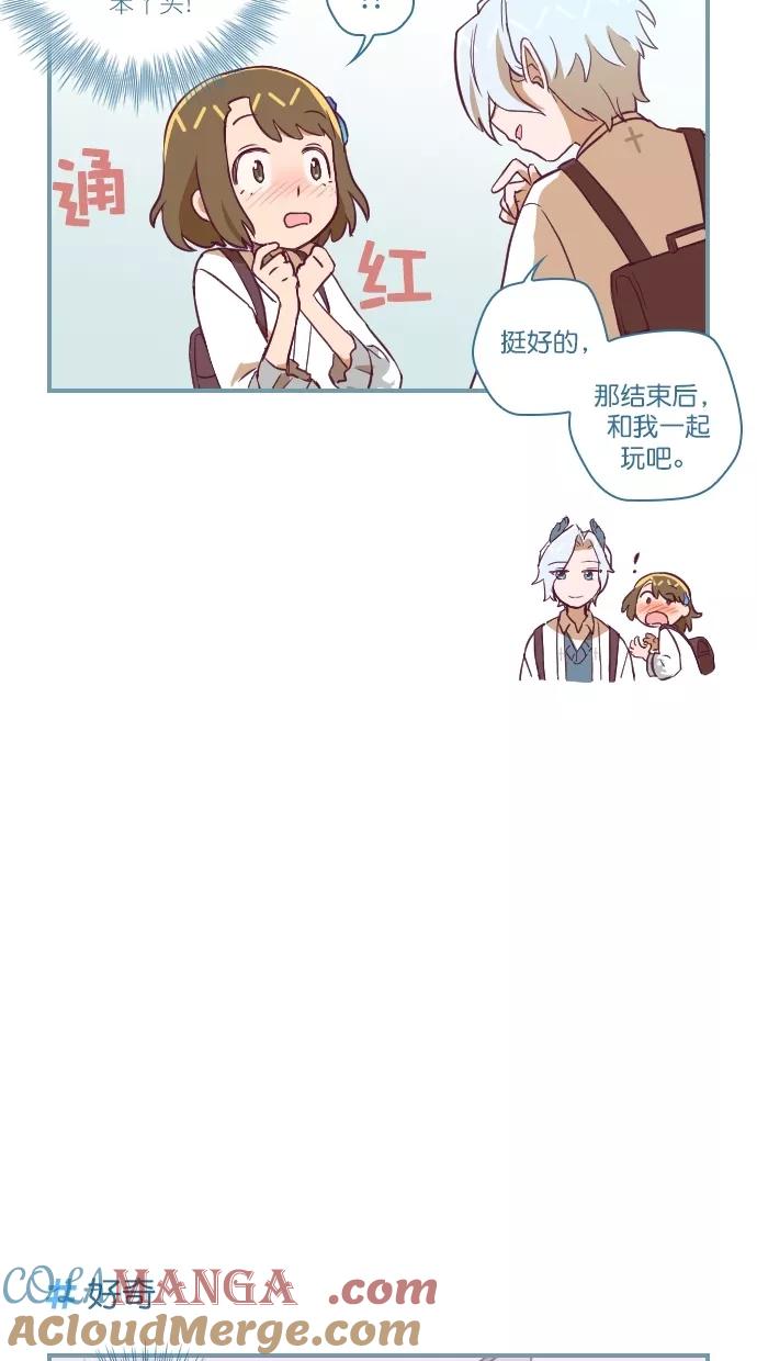 《重生高中》第108话 第19页