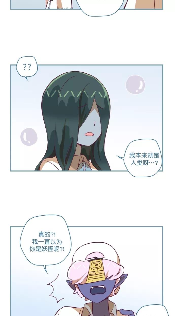 《重生高中》第108话 第10页