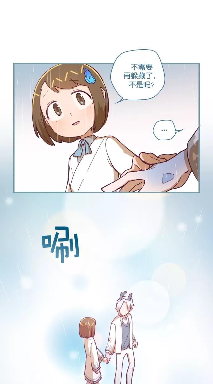 《重生高中》第109话 第24页