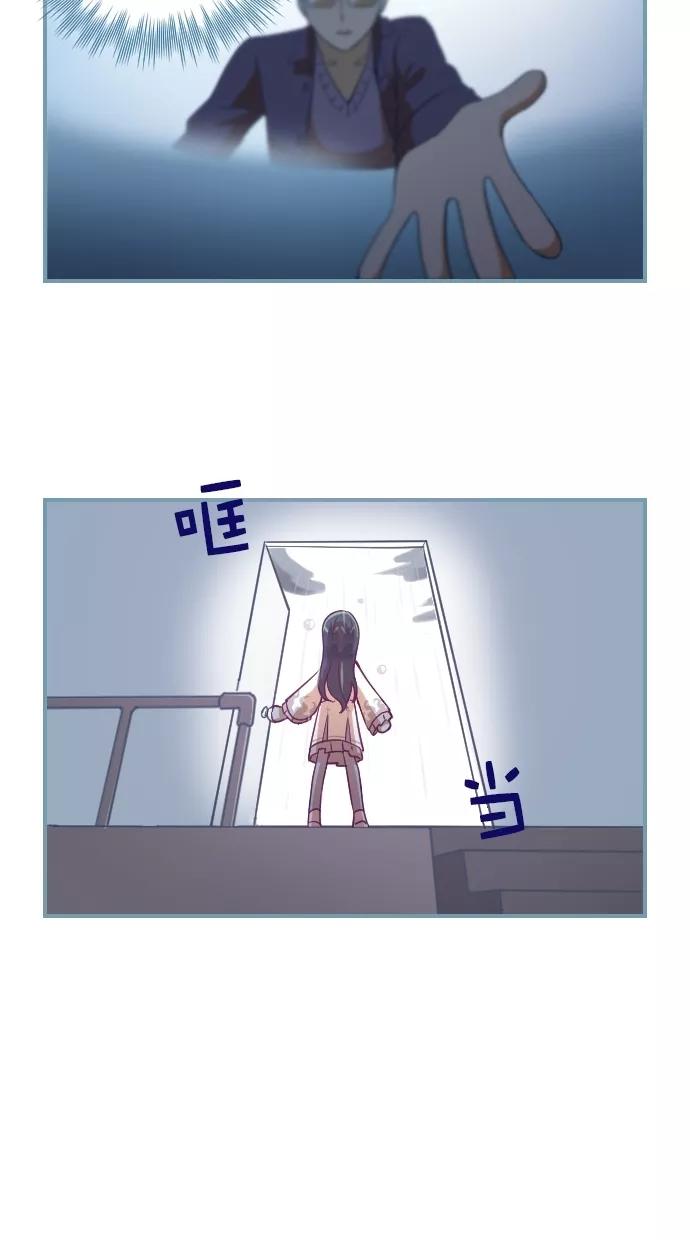 《重生高中》第109话 第30页