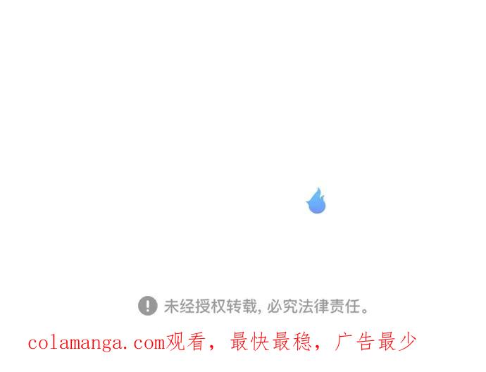《重生高中》第110话 第34页