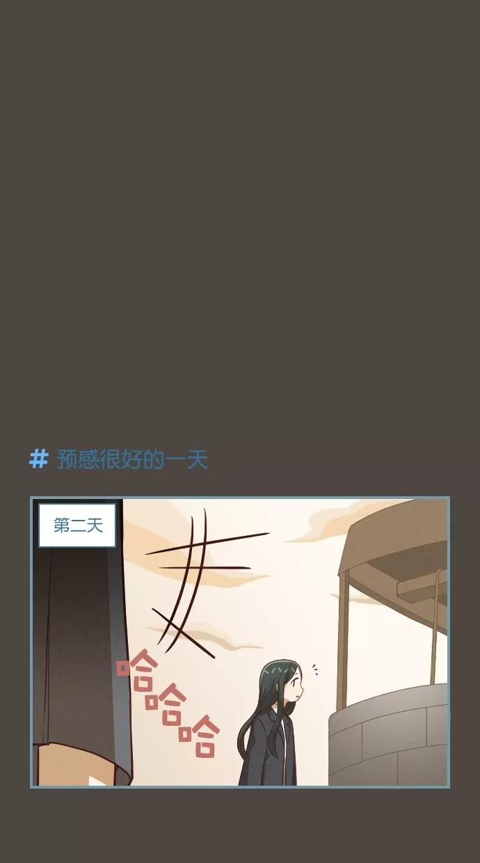 《重生高中》第110话 第22页