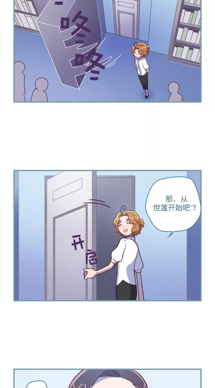 《重生高中》第111话 第18页