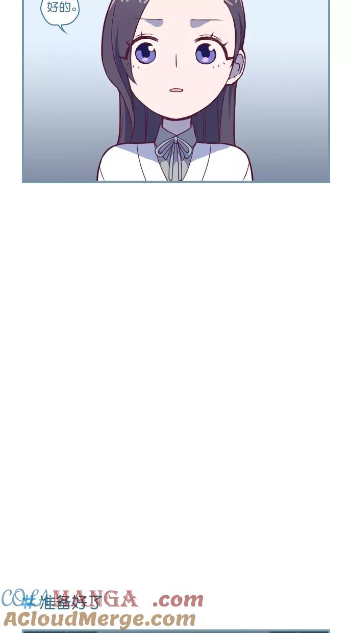 《重生高中》第111话 第19页