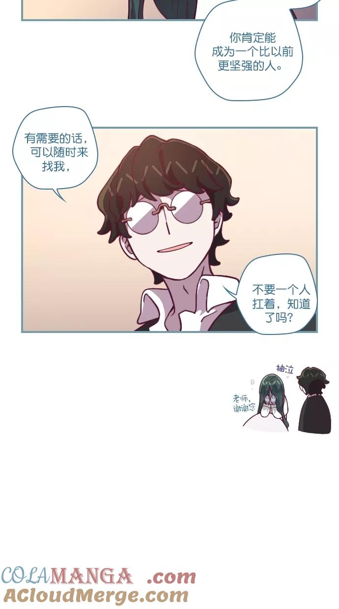 《重生高中》第111话 第11页