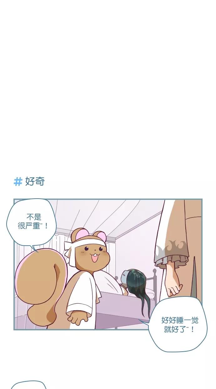 《重生高中》第111话 第4页