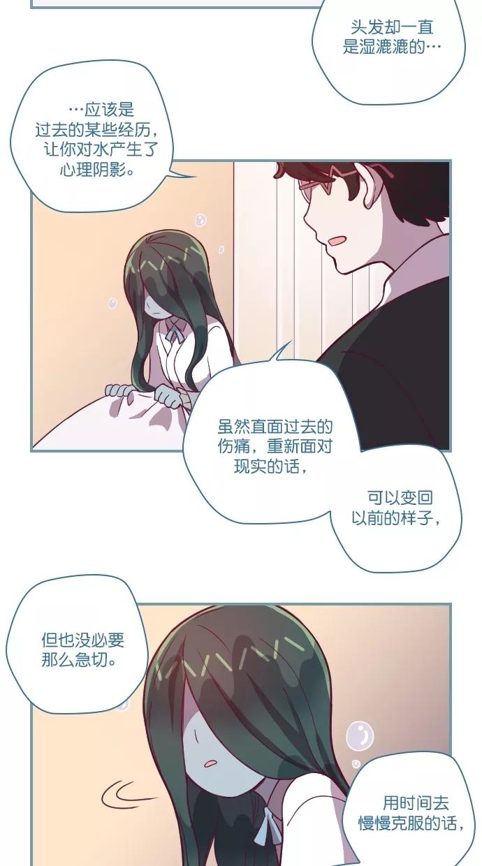 《重生高中》第111话 第10页