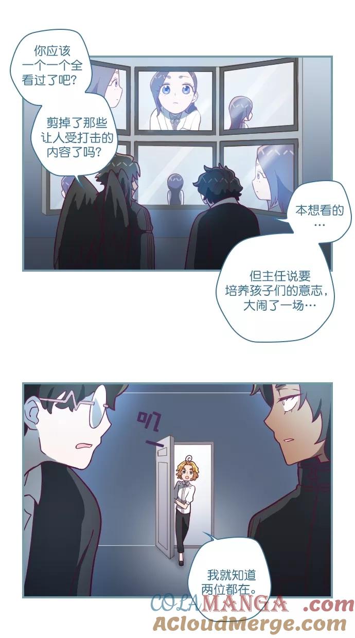 《重生高中》第111话 第23页